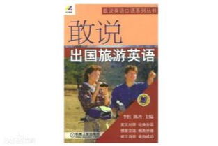 規(guī)范校園不文明行為英語(yǔ)作文