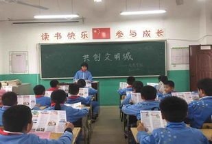 6級共創(chuàng  )文明校園的作文