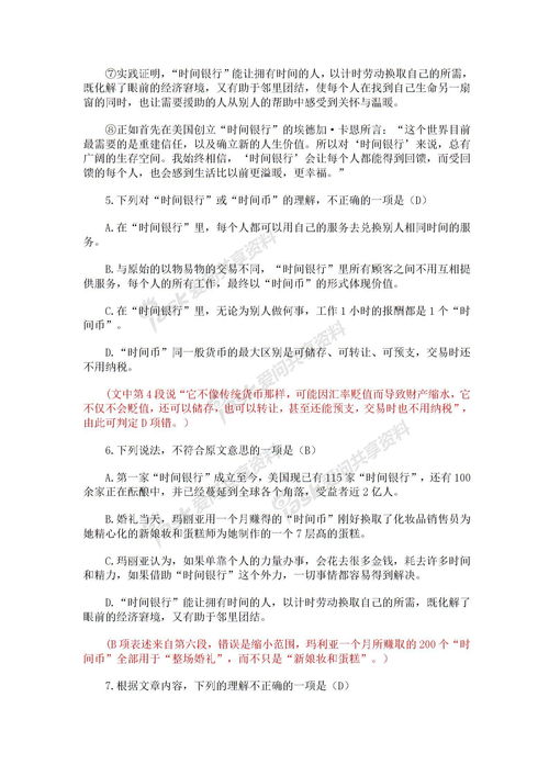 美麗的校園三百字作文三年級,美麗的校園,三百字作文,美麗的校園三百字作文怎么寫