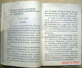 作文,結(jié)尾,開(kāi)頭,風(fēng)景