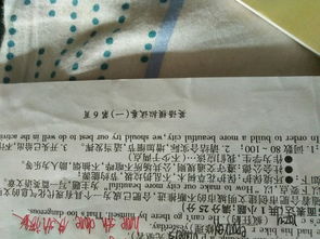 怎樣建設文明校園英語(yǔ)小作文