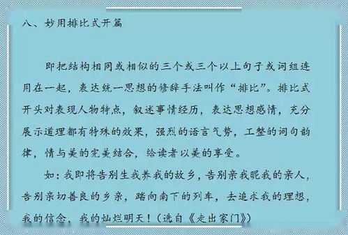盛夏時(shí)節話(huà)校園作文怎么寫(xiě)