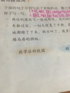 關(guān)于放學(xué)后的校園的作文400(假如學(xué)校中一人沒(méi)有),關(guān)于放學(xué)后的校園的作文100字,關(guān)于放學(xué)后的校園的作文200字