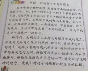 寫(xiě)一篇關(guān)于校園趣事的作文六百字左右