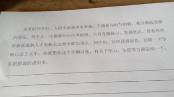 冬日校園作文650字
