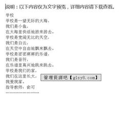 二年級作文我的理想150字左右,二年級作文我的家鄉(xiāng)150字左右,二年級中秋節(jié)作文150字左右