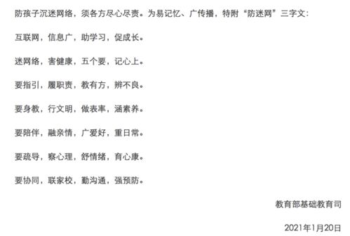 學(xué)生能不能帶手機進(jìn)校園作文
