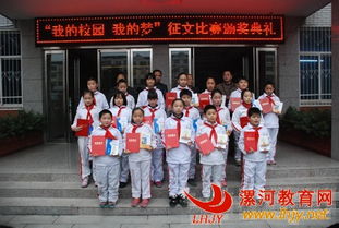 漯河市第二實(shí)驗小學(xué)作文校園一角