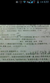 描寫(xiě)夏天校園的小作文200字