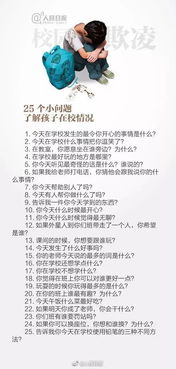 反抗校園欺凌作文素材