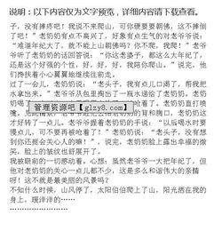 校園里的最美風(fēng)景作文敘事,最美的風(fēng)景作文(敘事)清潔工,五年級最美的風(fēng)景作文(敘事)
