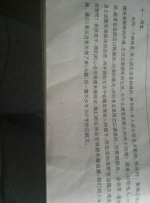 發(fā)現校園之美作文600字
