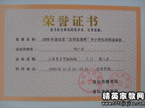 感恩校園感恩老師作文400字,感恩校園作文800字,感恩校園作文1000字