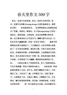 校園里最懷念的時(shí)光作文500