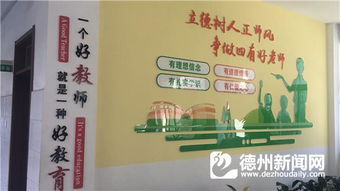 第一實(shí)驗小學(xué)平原關(guān)于校園作文