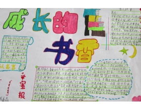 校園生活的細節描寫(xiě)作文600字作文大全