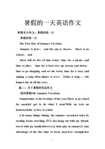一個(gè)校園平面圖的英語(yǔ)作文