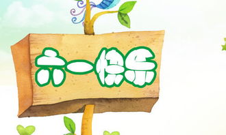 作文,感恩,校園