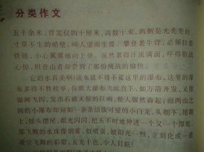 初二作文校園景色200字,按一定順序和多角度寫(xiě),寫(xiě)校園景色的作文200字,秋天寫(xiě)景作文200字