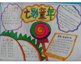 我的校園的生活800字作文