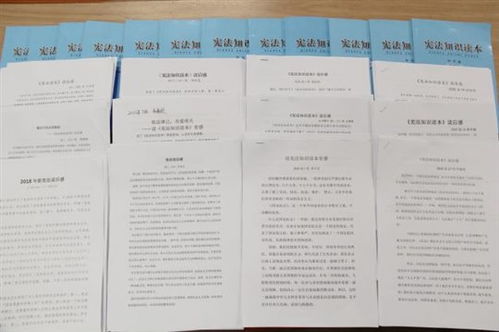 12月4日憲法進校園作文