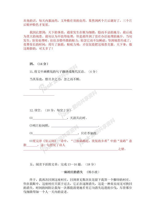 豐富多彩的校園作文300字左右三年級(jí),豐富多彩的校園活動(dòng)作文300字,豐富多彩的校園作文400字