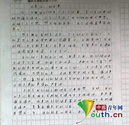 我的校園作文滿(mǎn)足屯300