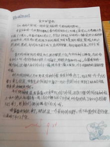 校園小記關(guān)于雪作文400