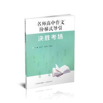 多彩的校園活動(dòng)作文,多彩的校園活動(dòng)作文六年級,多彩的校園活動(dòng)作文500字