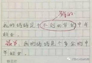 作文暖心的校園
