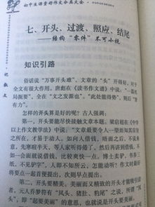 校園的秋天初一作文開(kāi)頭抒情的