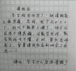 作文,評語(yǔ),描寫(xiě),真美