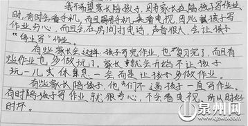 關(guān)于校園心聲作文600字初三作文