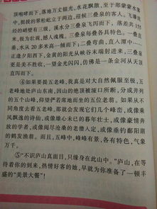 校園早晨美景作文300字三年級,寫(xiě)校園美景作文400字,校園美景作文三年級200字