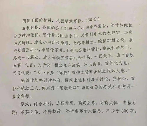 廣東校園的一四季作文500字