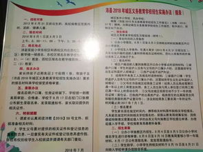 實驗小學(xué)的校園作文,寫實驗小學(xué)校園的作文,寫實驗小學(xué)校園美景的作文