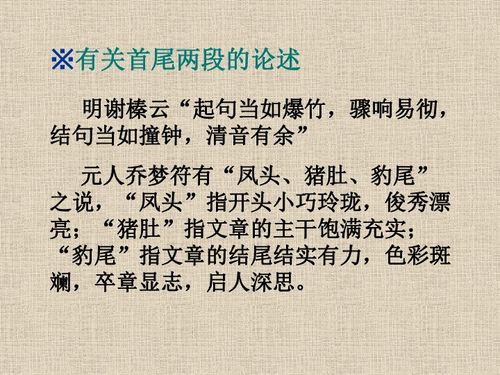 讓愛(ài)溫暖校園作文開(kāi)頭結尾