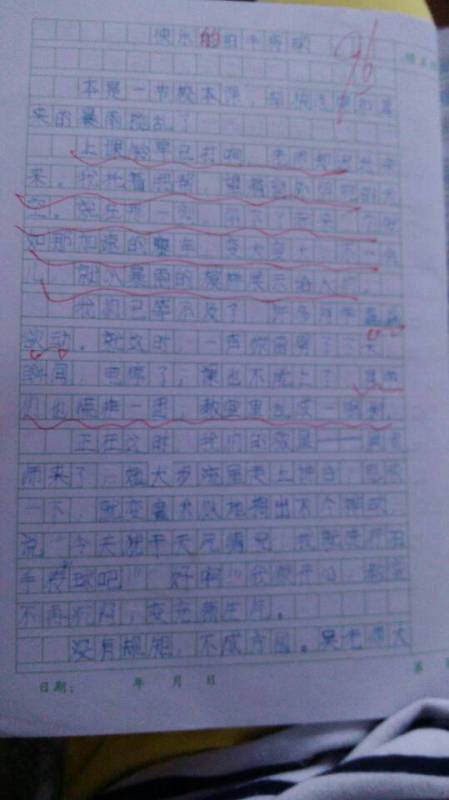 校園的什么什么寫(xiě)作文300字