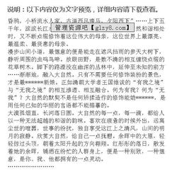 保護環(huán)境保護校園作文1000