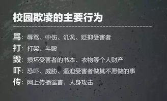 校園暴力法治心得800字,校園暴力班會(huì )心得800字,預防打架斗毆校園暴力及法制教育心得