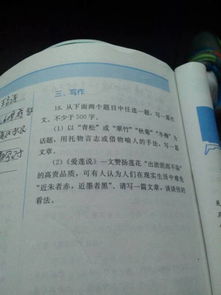 校園老槐樹(shù)以物喻人作文