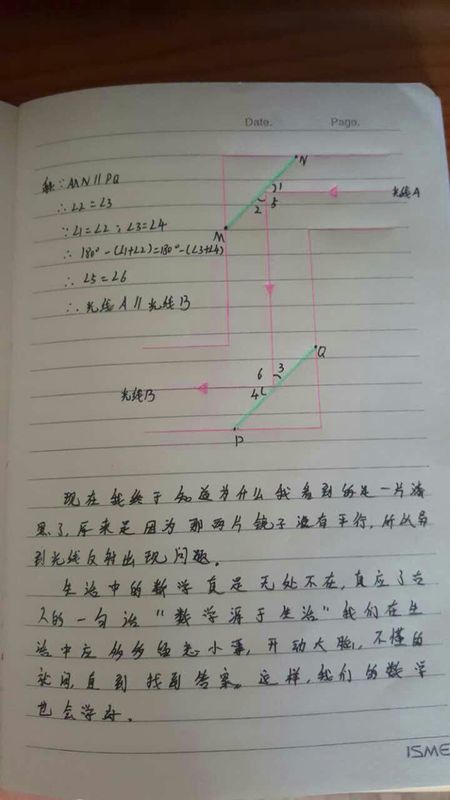 初一九月校園作文思維導圖,初一作文九月的校園500字,九月的校園作文500字初一(寫景)