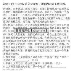 描寫畢業(yè)時(shí)對(duì)校園依依不舍的作文
