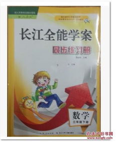 小荷作文網(wǎng)我的校園四級