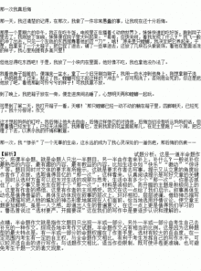校園的聲音為題目寫(xiě)一篇作文
