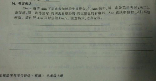 反校園欺凌專升本英語作文