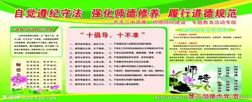 平安校園作文600字,平安龍灣,平安校園作文600字,平安龍灣,平安校園作文