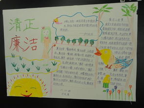 創(chuàng  )造美好校園爭做校園小衛士作文400多