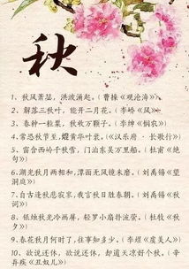 春夏秋冬校園的花作文