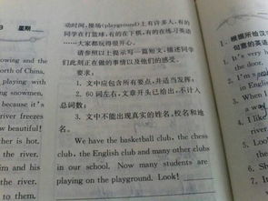 英語(yǔ)作文諺語(yǔ)校園生活